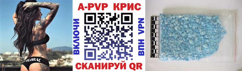 Купить закладки  Елец  Alpha PVP крисы CK 
