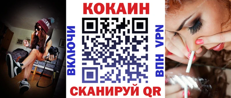 Купить где  Елец  КОКАИН 98% 