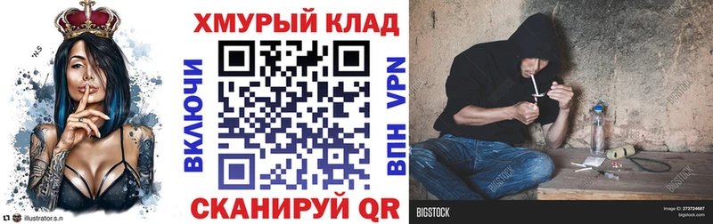 ГЕРОИН Афган  Купить где  Елец 