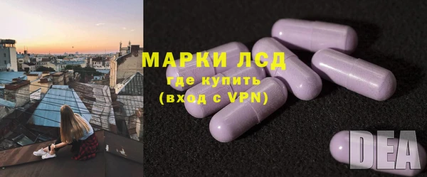 прущий лед Куйбышев