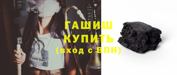 синтетический гашиш Кукмор