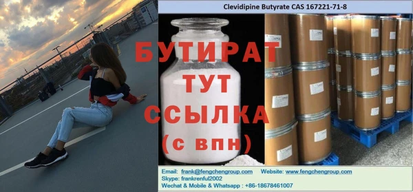 хмурый Кулебаки