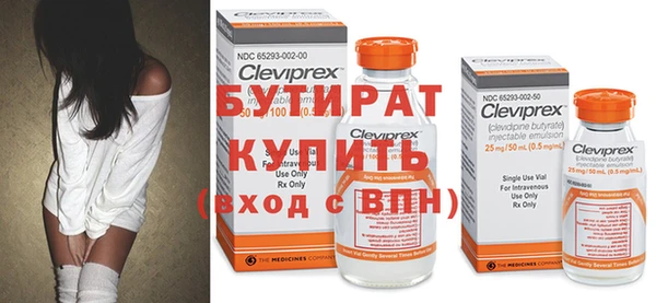 прущий лед Куйбышев