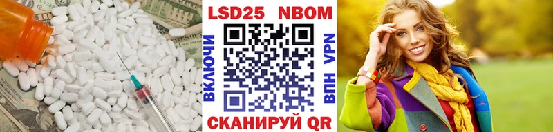 Купить где  Елец  Лсд 25 экстази ecstasy 