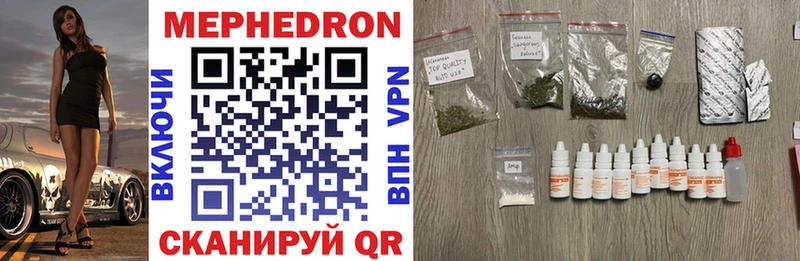 Купить где  Елец  МЕФ мука 