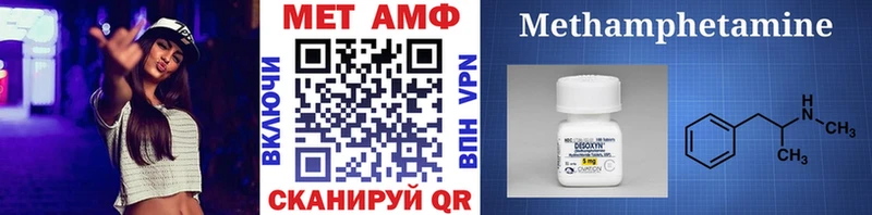 Первитин мет  Купить  Елец 